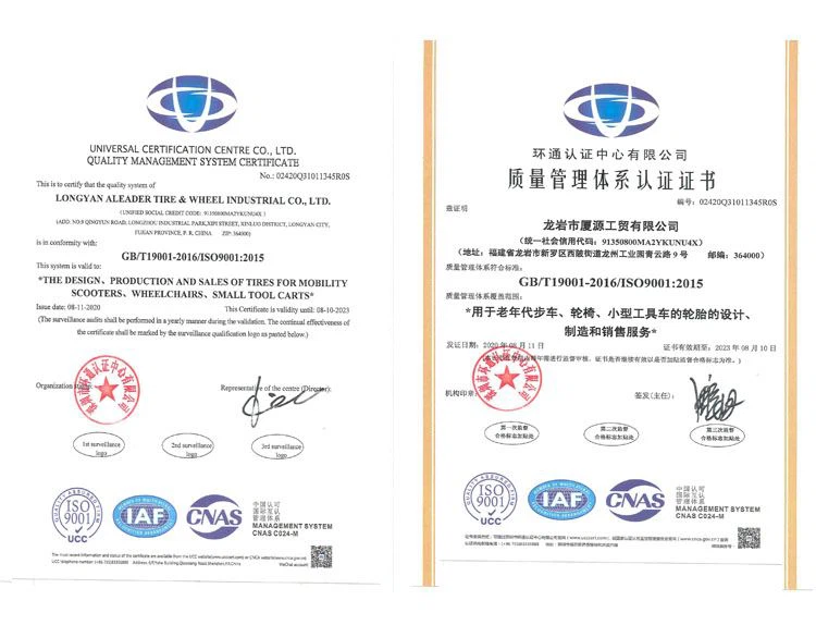 product-1-1 iso certificateTIre