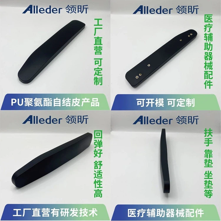 electric wheelchair parts electric wheelchair parts